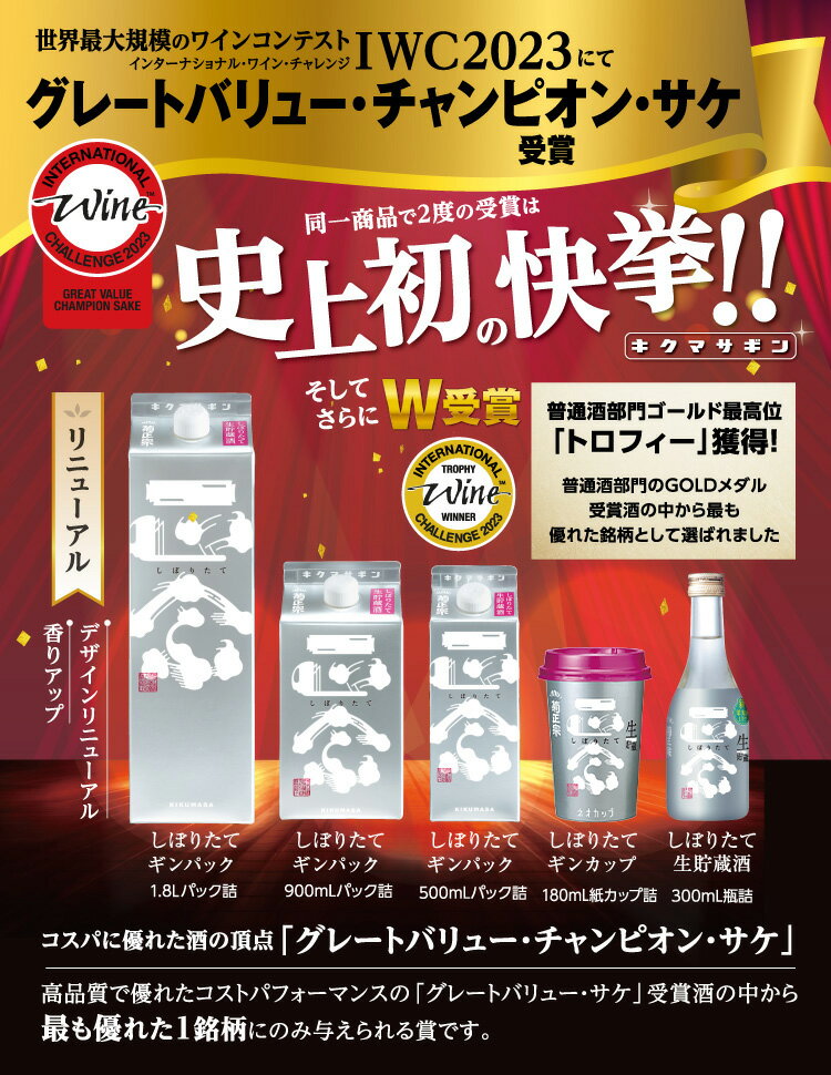 �ڸ����ֵۡ����������ܤꤿ�ƥ��󥫥å� �ͥ����å� 180mL����� �ե롼�ƥ��� ���ܼ� ¢��ľ�� ���󥷥꡼�� �͵����� ����ƥ��ȼ��޼� ���ꥹ�ޥ� ���޼� ���ܼ� �ե�å��� �������� ��꤬���� ���ߤ䤹��