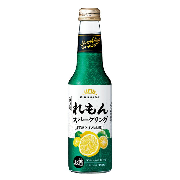 「菊正宗　れもん冷酒スパークリン