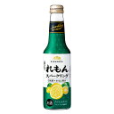 「菊正宗　れもん冷酒スパークリング　250mL」　瀬戸内れもん果汁　大分県産かぼす果汁　沖縄県産シークワーサー果汁　スパークリング　菊正宗酒造　菊正宗　日本酒メーカーが造ったリキュール　柑橘　爽やか　アウトドア　キャンプ　壜　スタイリッシュ　爽快