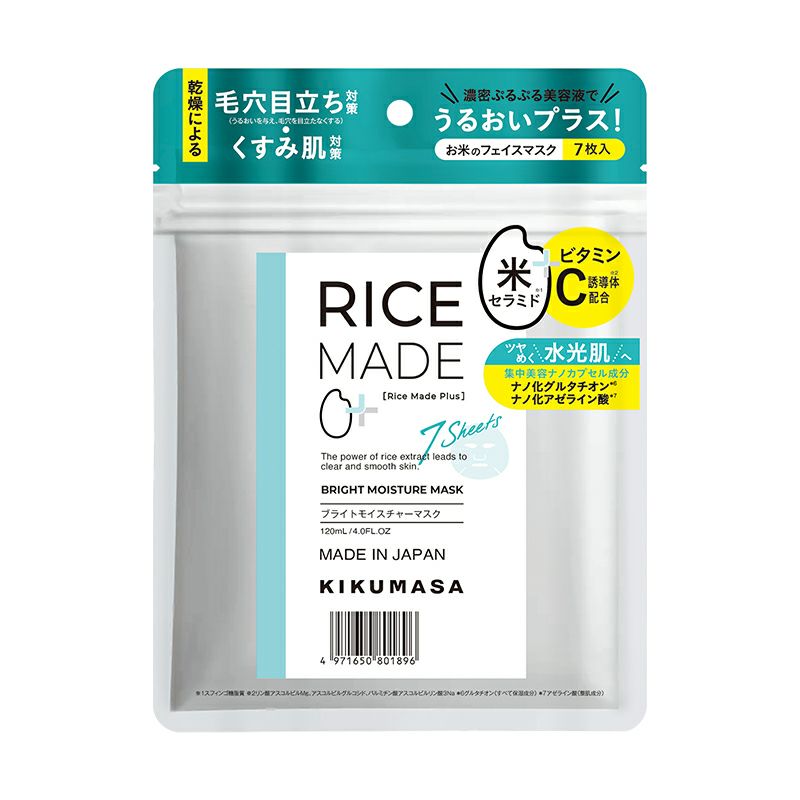 「菊正宗　RiceMade+ (ライスメイドプラス) ブライトモイスチャーマスク」美容 弱酸性 無鉱物油 アルコールフリー パラベンフリー 無香料 無着色 保湿ケア シートマスク 米由来成分 ビタミン 美肌 パック うるおい ぷるぷる 乾燥対策 スキンケア 透明感 7枚入りのサムネイル