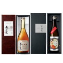 「菊正宗 シェリー樽大吟醸720ml と可惜夜720mlペア」 数量限定 期間限定 化粧箱入り 山田錦100% 吉川 口吉川 日本酒 清酒 ミステリアス 菊正宗...