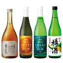 【SS期間10%オフ】【送料無料】「菊正宗 芳馥のひととき」シェリー樽 大吟醸 純米酒 純米大吟醸酒 樽酒 香り 特別限定 プレゼント 贈答 お中元 お歳暮 菊...