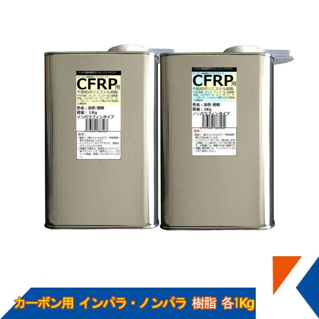 LN FRP J[{ d Cp 1KgEmp 1Kg