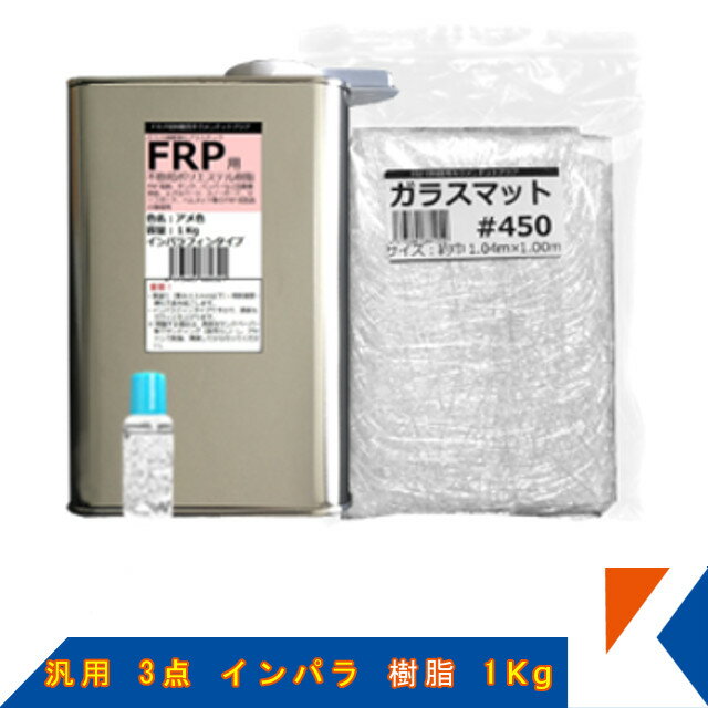 FRP3ѥ1Kg