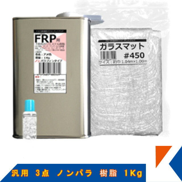 FRP3Υѥ1Kg