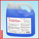 【ダイカ商事:グリルマスター 5kg】(3)