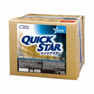 【シーバイエス:クイックスター 18L】 【シーバイエス:クイックスター 18L】