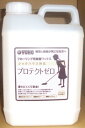 【旧ユーホー:プロテクトゼロ(フローリング用)2L 小分け品