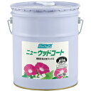 【コニシ:ニューウッドコート】