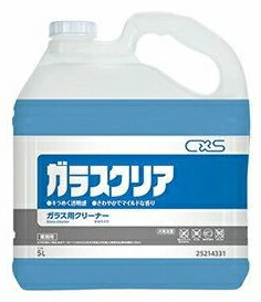 【シーバイエス：ガラスクリア 5L】窓ガラス鏡用洗剤