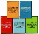 【 横浜油脂：ロボット付壁掛け型エアコン洗浄DVD ダイキン編 】