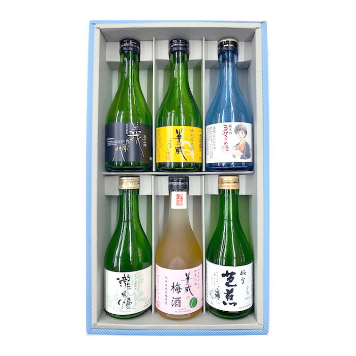 送料無料 ★ 日本酒飲み比べセットミニ 三重県伊賀名張 300mL 6本 義左衛門 半蔵 るみ子の酒 滝自慢 芭蕉　お試し 父の日 お中元 夏ギフト