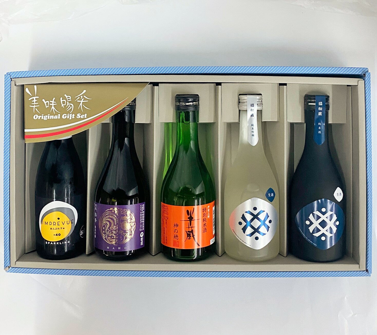 楽天伊賀酒仙閣　菊野商店　楽天市場店三重のお酒セット 各約300mL 5本 ・ 澤佐酒造「あんぷれびゅ スパークリング」 若戎酒造「育酛 純米吟醸 真秀」・ 大田酒造「半蔵 特別純米酒 神の穂」 ・ 井村屋「福和蔵 純米吟醸 ・ 純米酒 生酒」 父の日 お中元 夏ギフト