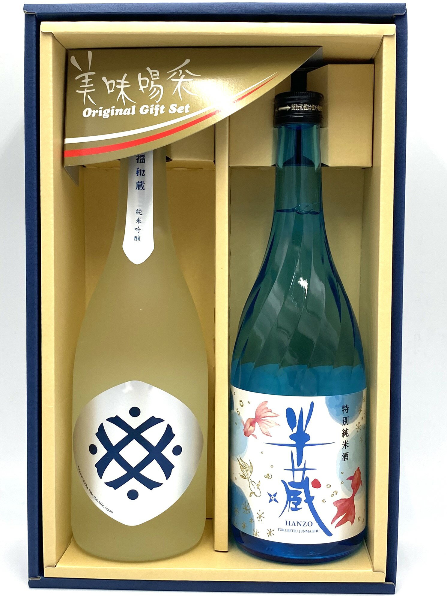 日本酒 ギフトセット 2本 大田酒造 特別純米酒 涼夏 金魚ラベル ＆ 井村屋 福和蔵 純米吟醸 火入れ お中元 夏ギフト 父の日