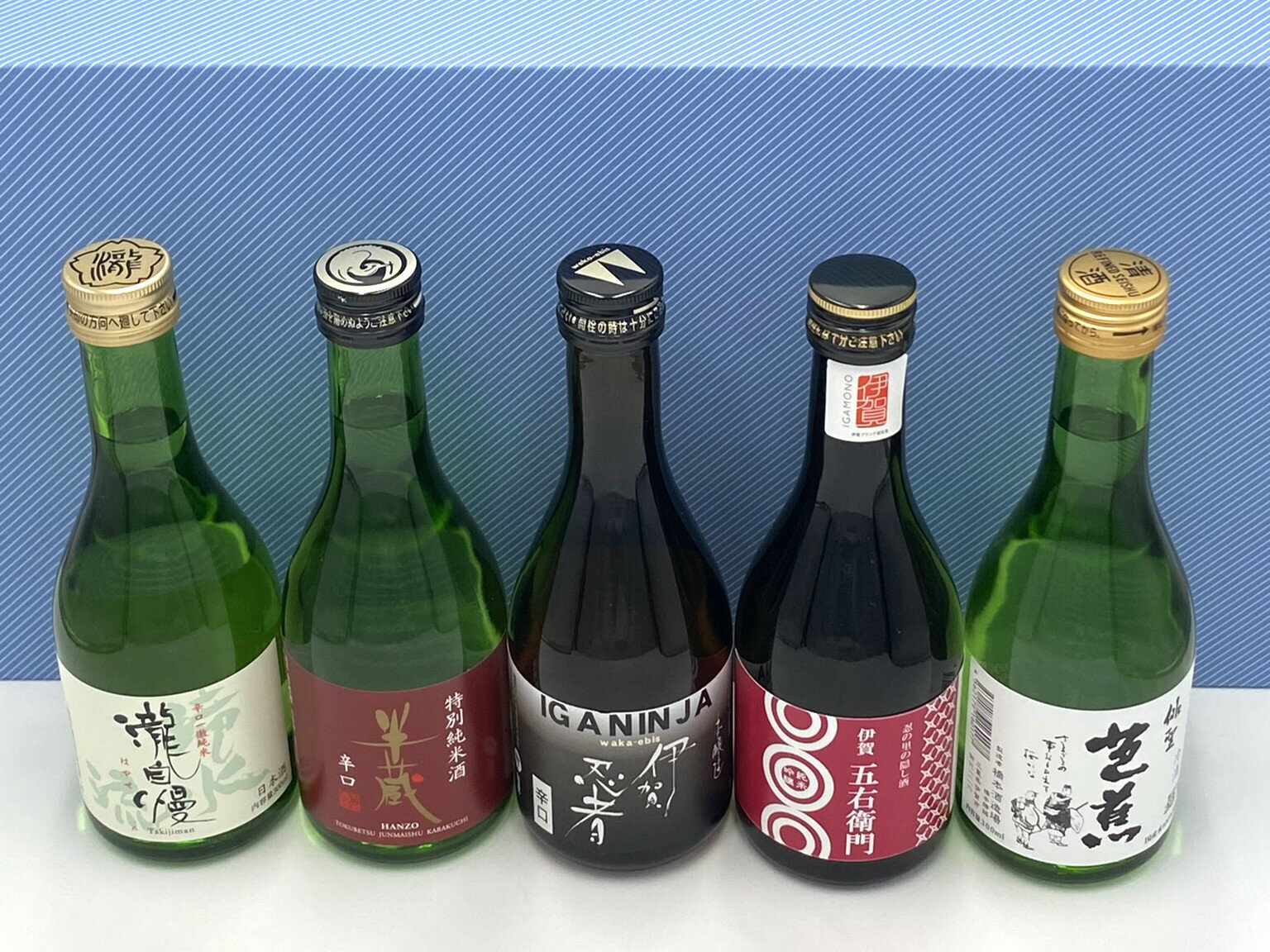 送料無料 ★ 日本酒飲み比べセットミニ 三重県 伊賀 名張 