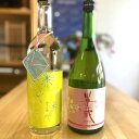 日本酒 春酒 720mL 2本 飲み比べ セット / 伊賀 地酒 / 大田酒造 半蔵 純米大吟醸 花ラベル / 若戎酒造 純米大吟醸 春だもん 義左衛門 / 退職祝い ギフト