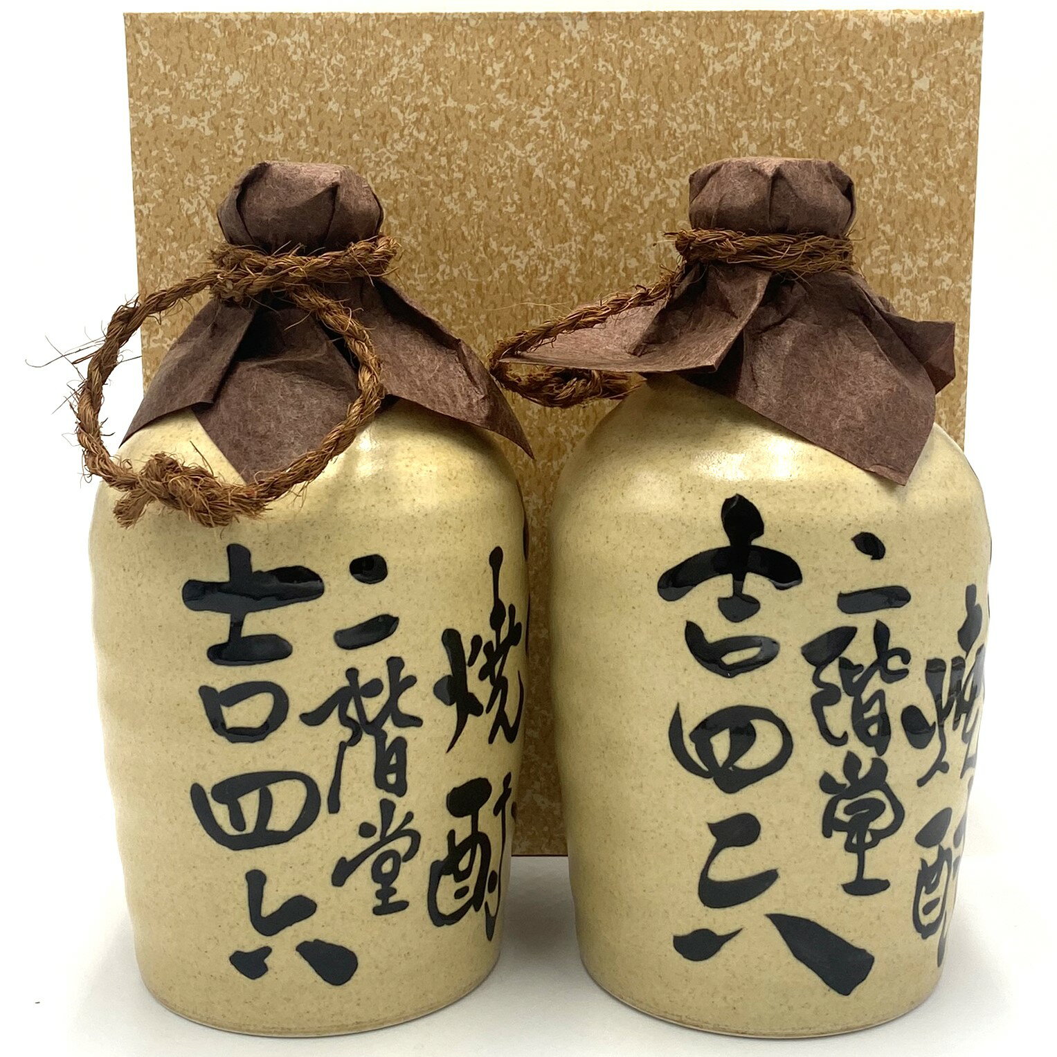 楽天市場】吉四六 飲み比べの通販 楽天市場】吉四六 飲み比べの通販