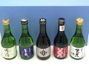 送料無料 ★ 日本酒飲み比べセットミニ 三重県 伊賀 名張 地酒 300mL 5本 若戎 半蔵 伊賀忍者 伊賀五右衛門 滝自慢 芭蕉 お試し お中元 夏ギフト ...