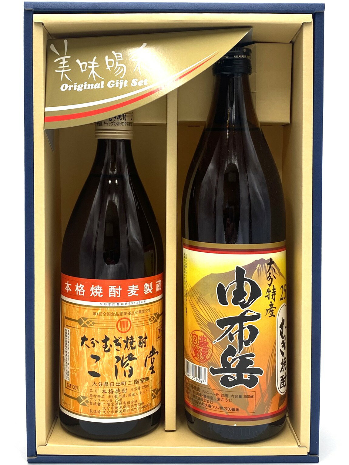 おすすめ大分麦焼酎セット 二階堂酒造「二階堂」720mL・小野酒造「由布岳」900mL 2本セット 父の日 お中元 夏ギフト ギフトセット