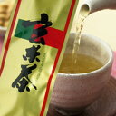 日本茶　緑茶　ブレンド茶　玄米茶　菊之園【玄米茶(松)】200g袋入【RCP】【領収書対応可】【支援】【コロナ支援で在庫あり】【コロナに負けない】【農家支援】