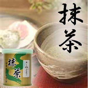 日本茶　京都　宇治　抹茶　薄茶　山政小山園　抹茶　さみどり　30g缶入無添加　無着色　お菓子作り　業務用【RCP】【楽天BOX受取対象商品】【コンビニ受取対応商品】