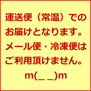 国産黒糖入しょうが湯　200gしょうがの力宅急便でのお届け【RCP】