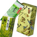 岐阜県白川茶　贈り物【白川茶】ギフト　玉翠500g箱入り【楽ギフ_メッセ入力】【楽ギフ_包装選択】【楽ギフ_のし宛書】【RCP】日本茶　煎茶　特上煎茶お中元　お歳暮　内祝い送料込み価格　4,640円