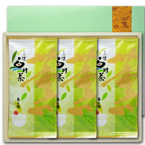 美濃白川茶の贈り物【白川茶】ギフト 高級煎茶 八十八夜100g袋入×3【RCP】日本茶 煎茶お中元 お歳暮 内祝い【コンビニ受取対応商品】 【領収書対応可】新パッケージにてお届けします