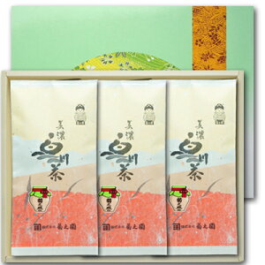 美濃白川茶の贈り物【白川茶】ギフト RS10-20-3高級煎茶 菊之誉100g袋入×3【RCP】日本茶 煎茶お中元 お歳暮 内祝い【楽天BOX受取対象商品】【コンビニ受取対応商品】 【領収書対応可】