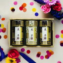 送料無料 ギフトギフト F-80煎茶 140g×3缶入り【楽ギフ_メッセ入力】【楽ギフ_包装選択】【楽ギフ_のし宛書】日本茶 煎茶 上級煎茶ギフト お中元 お歳...