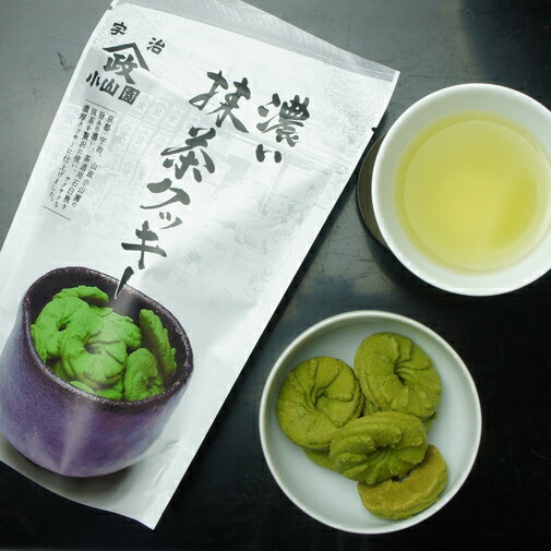 濃い 「抹茶クッキー」 65g 抹茶スイーツ 京 おみやげ 京都 宇治 「山政小山園」プチギフト 抹茶菓子【RCP】【楽天BOX受取対象商品】【..