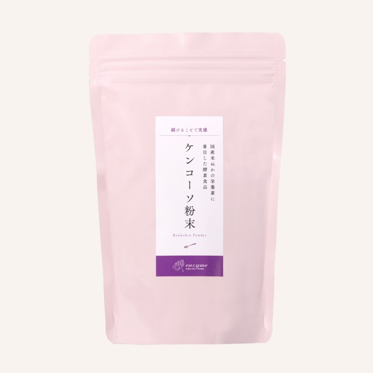 【酵素 菊のマーク】ケンコーソ 粉末250g国産 米ぬか 酵素 赤ちゃん や ペット も安心
