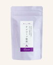 【酵素 菊のマーク】ケンコーソ 粒状 150g 米ぬか酵素の飲みやすい粒タイプ まとめ買いがお得!