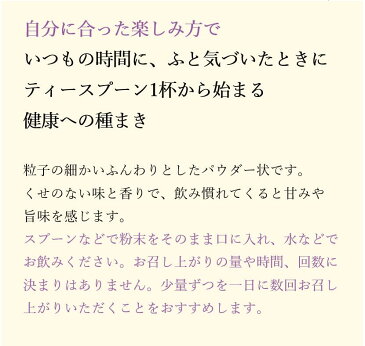 【酵素 菊のマーク】ケンコーソ 粉末 500g国産 米ぬか 酵素 お徳用食べやすい 酵素食品