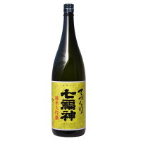 純米大吟醸 てづくり七福神 1800ml 日本酒 プレゼント お祝い ギフト 人気 お酒 岩手 南部杜氏