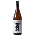 純米酒 七福神 1800ml 日本酒 プレゼント お祝い ギフト 人気 お酒 岩手 南部杜氏