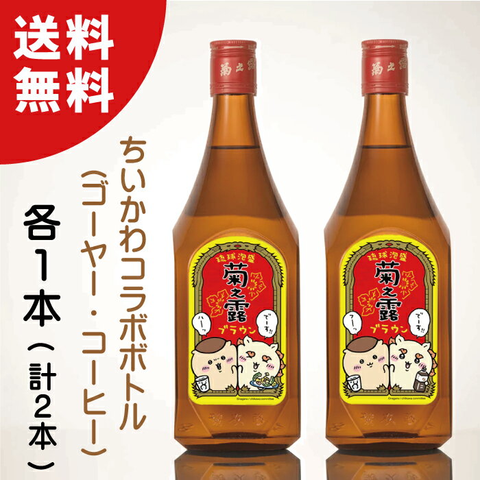 【泡盛】選べる 沖縄 琉球泡盛 紙パック泡盛1800ml×6本セット