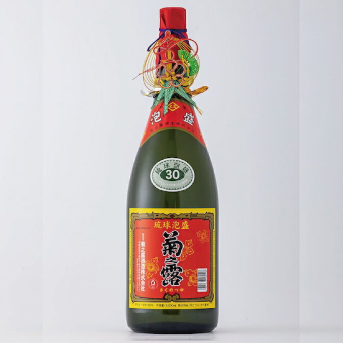 【 送料無料 】 記念品や贈答に 琉球泡盛 菊之露 二升半 30度 4500ml 泡盛 焼酎 お酒 貯蔵 熟成 宮古島 沖縄 美味しい おすすめ 人気 ..