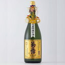 楽天菊之露酒造公式通販【楽天市場店】【 送料無料 】 記念品や贈答に 古酒の代表銘柄 琉球泡盛 菊之露 古酒 VIPゴールド 二升半 30度 4500ml 泡盛 焼酎 お酒 貯蔵 熟成 宮古島 沖縄 美味しい おすすめ 人気 V.I.P 地元で人気 【菊之露酒造 公式通販】