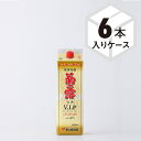 【 送料無料 】 特別特価 6本セット 美味しい古酒ハイボール作るならコレ! パック入りの本格古酒 琉球泡盛 古酒 VIPスタンダード 紙パック 30度 180...