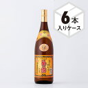 楽天菊之露酒造公式通販【楽天市場店】【 送料無料 】 特別特価 6本セット 長く支持される古酒のロングセラー 豊潤な香りと円熟した旨味 琉球泡盛 古酒 5年 40度 1800ml 6本セット 泡盛 焼酎 お酒 貯蔵 熟成 宮古島 地元で人気 【菊之露酒造 公式通販】