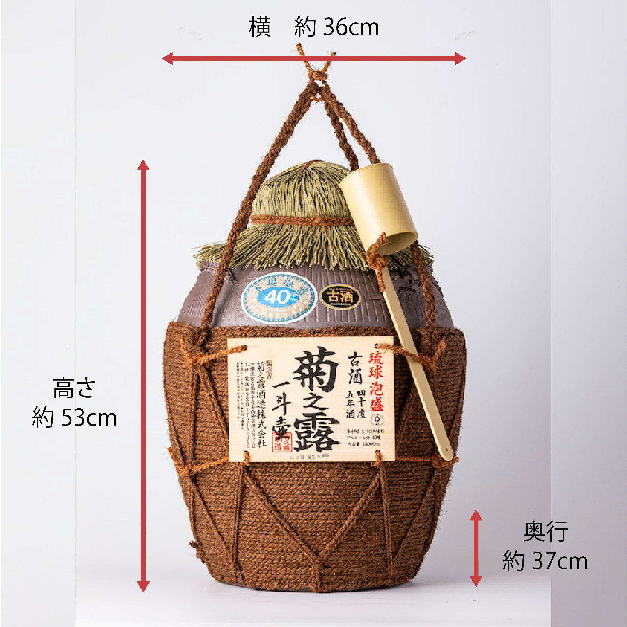 【 送料無料 】 記念品や贈答に 古酒を育てて愉しむ 琉球泡盛 古酒 壺浪漫 一斗壷 古酒5年 40度 18000ml 泡盛 焼酎 お酒 貯蔵 熟成 宮古島 沖縄 美味しい おすすめ 人気 地元で人気【菊之露酒造 公式通販】 kikunotsuyu-10000058 菊之露酒造公式通販【楽天市場店】 サンプル画像2