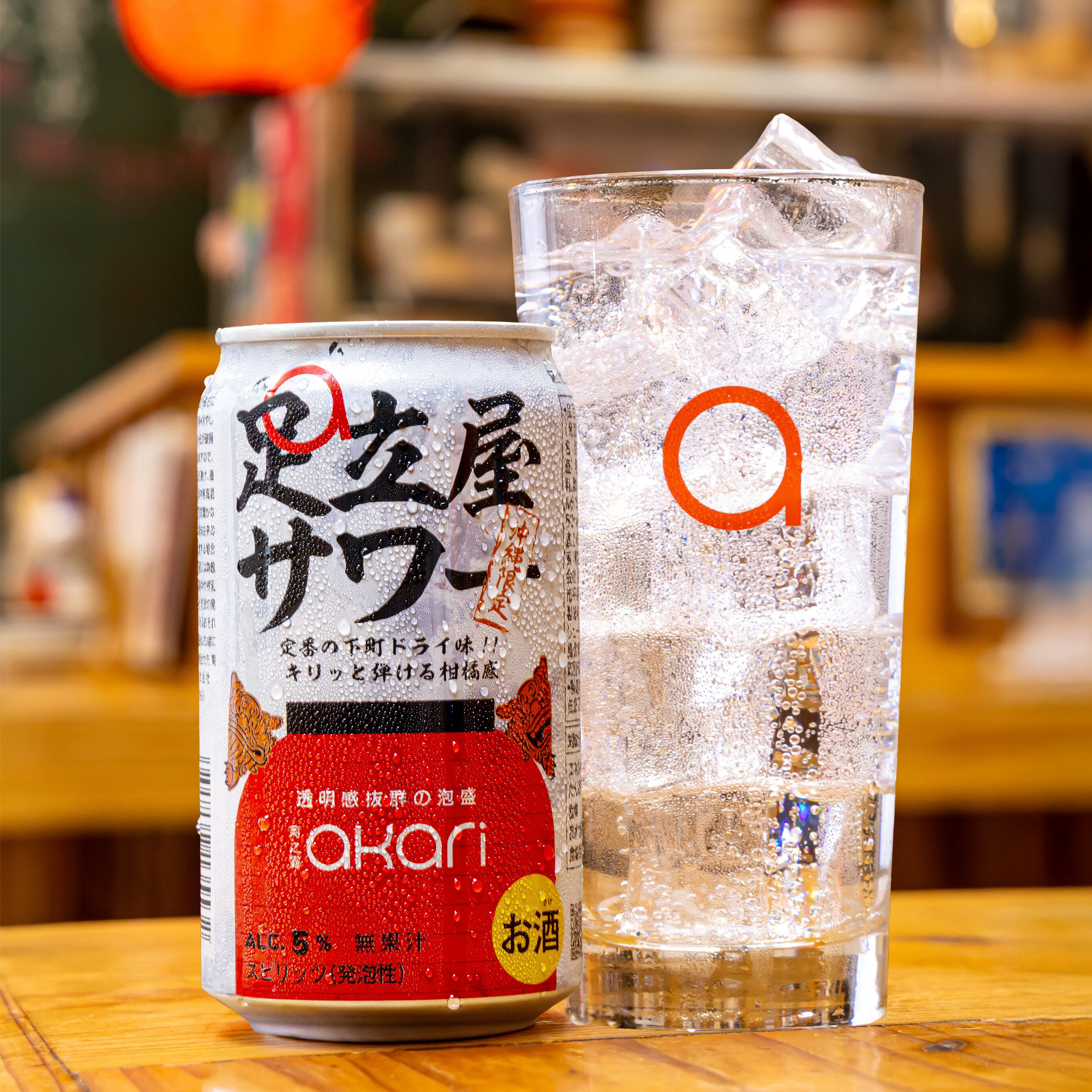 足立屋 サワー 菊之露 350ml 缶 ドライ 喉越し 飲みやすい 柑橘感 晩酌 沖縄 泡盛 お土産 おすすめ ギフト プレゼント 贈り物 贈答用 お歳暮 お酒 焼酎 2