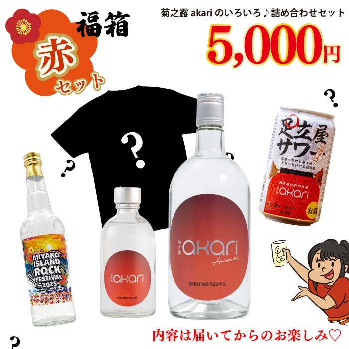 ��ǷϪ 2026ʡȢ akari�εͤ��碌�� �֥��å� �� 5,000��