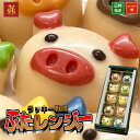 母の日 プレゼント ラッキー戦隊ぶたレンジャー ダブル 10個入 ぶた ブタチョコ 豚 ブタ かわいい インスタ映え 子供 こども チョコレート 人気 プレゼン...
