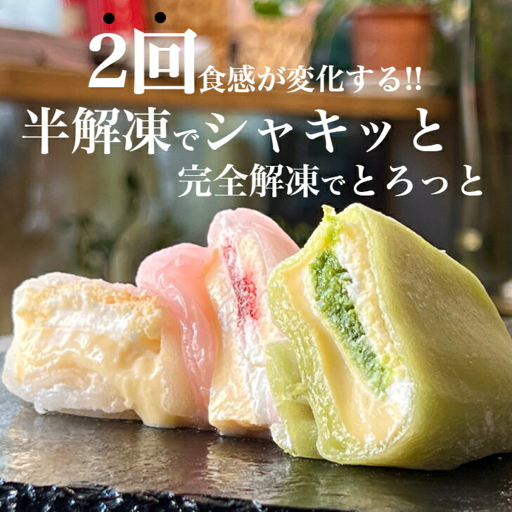 まとめ買い もちぷりん 白 36個入 プレゼントプリン ぷりん だいふく 大福 食感 冷凍 職場 お取り寄せスイーツ 景品 パチンコ 子供 和菓子 デザート 人気 送料無料 集会 幼稚園 小学校 保育所 ケーキ 甘さ控えめ 子供 デザート 行事 お配り 3