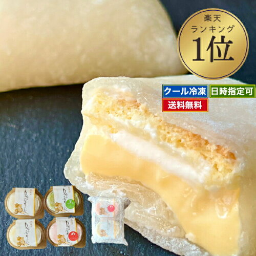 2023年3月4月【月間優良ショップ受賞】2つの食感が楽しめる！和菓子 ...