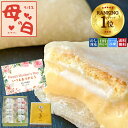 北海道産小豆使用　くるみ饅頭　8個入れ