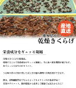 【 乾燥きくらげ 30g 】熊本県産 人吉 国産きのこ キノコ 乾燥きくらげ 生産者直送 野菜 旬 健康 美容 食物繊維 菌 免疫 中元 お中元 歳暮 お歳暮 贈り物 ヘルシー ビタミンD ダイエット ポイント消化