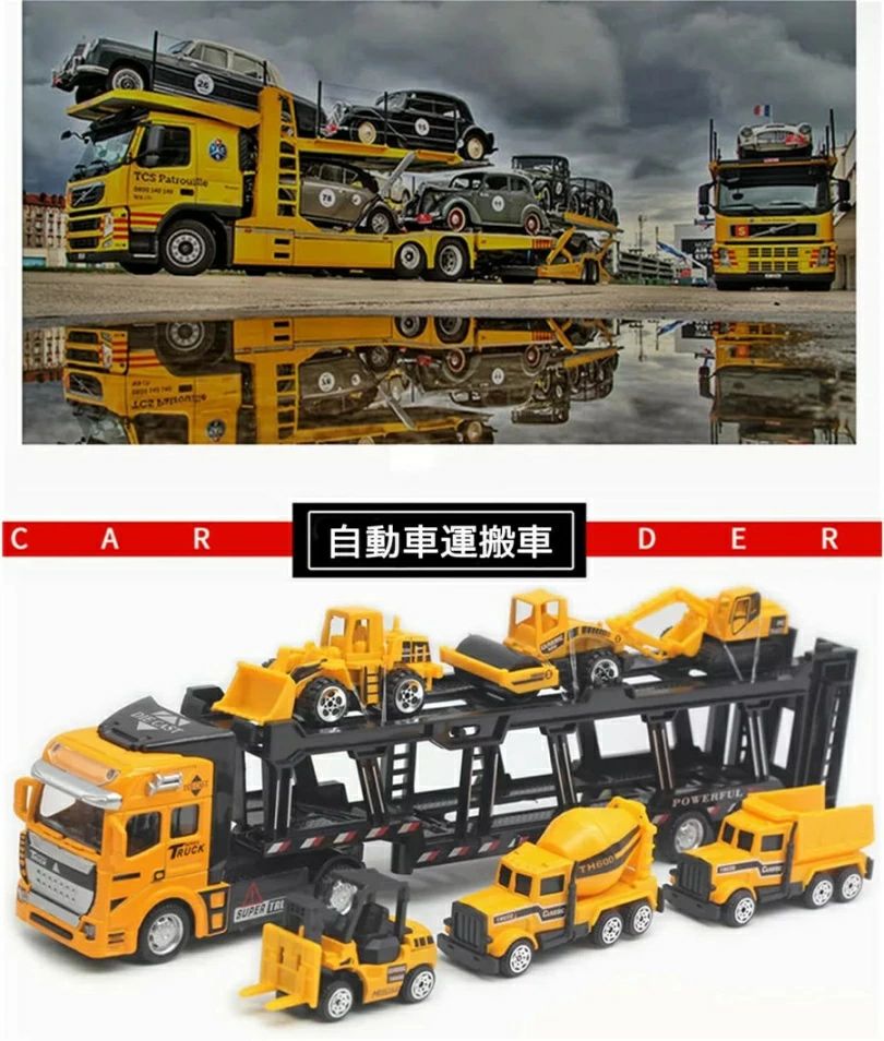 建設車両 6台ミニカーセット1台収納車 車おもちゃ　建設車両セット はたらく車 工...